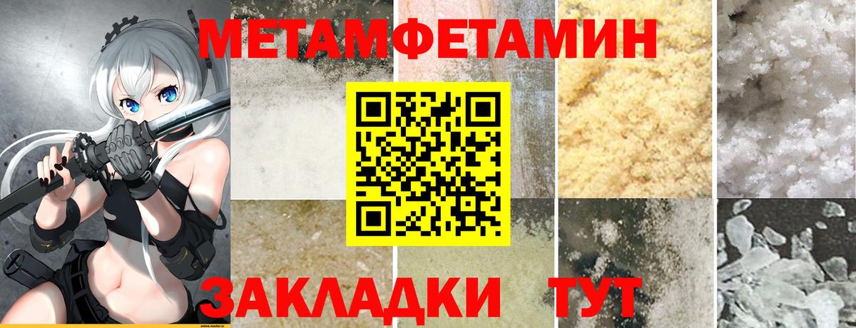 Амфетамин  blacksprut маркетплейс  Вход с VPN  Ликино-Дулёво  площадка состав  Амфетамин  АМФ 98% 