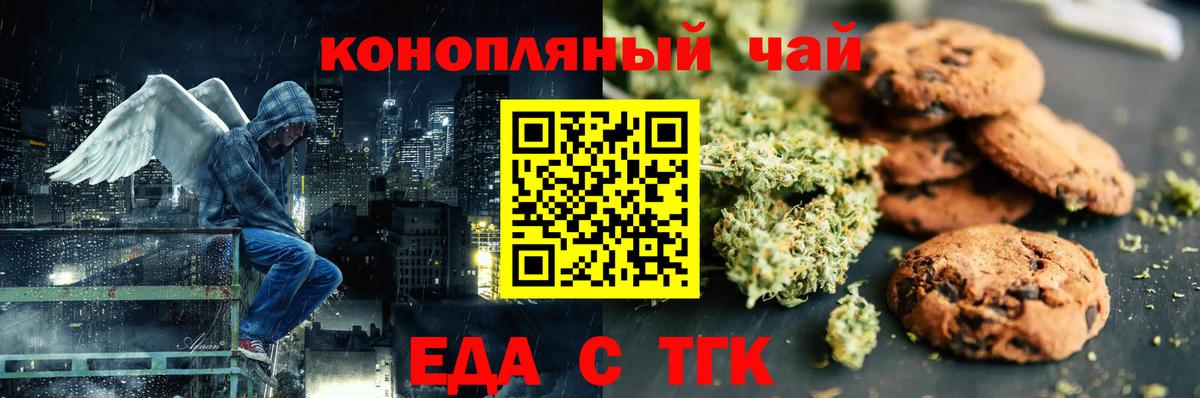 Ликино-Дулёво  Canna-Cookies марихуана  Вход с VPN 