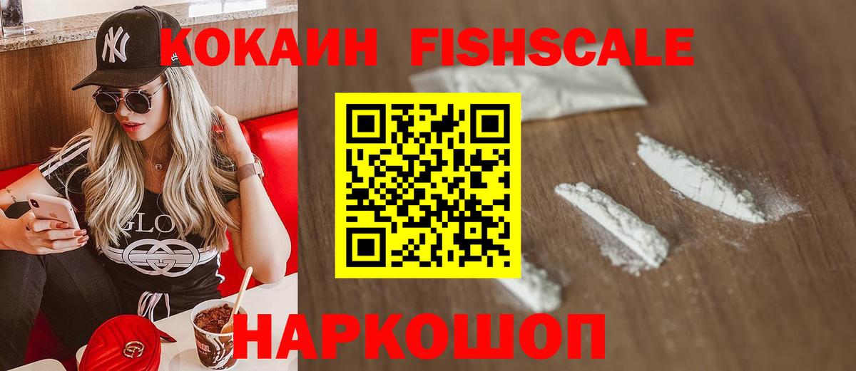 Ликино-Дулёво  COCAIN Боливия  COCAIN 99%  Вход с VPN 