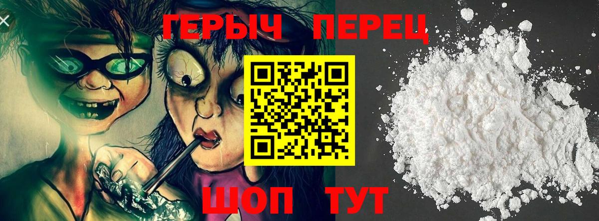 Ликино-Дулёво  ГАШИШ  Вход с VPN  COCAIN  МЕФ   ГАШ  Как найти наркотики?  МАРИХУАНА 