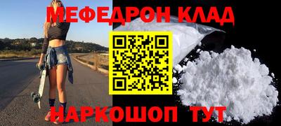 а пвп мука Керчь