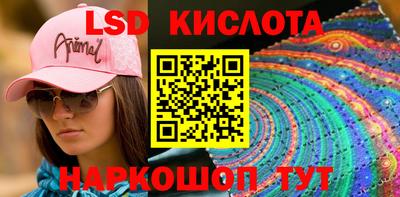 трава Каменск-Шахтинский