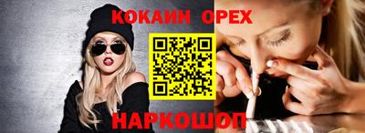 трава Каменск-Шахтинский