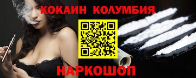 ALPHA-PVP Камень-на-Оби