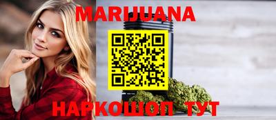 трава Каменск-Шахтинский