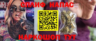 трава Каменск-Шахтинский