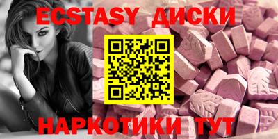 MDMA Каменск-Уральский