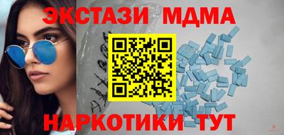 трава Каменск-Шахтинский