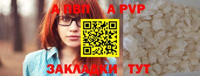 спайс Кизилюрт