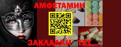 а пвп мука Керчь