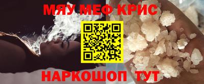 MDMA Каменск-Уральский