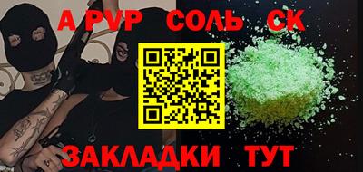 гидропоника Кизляр