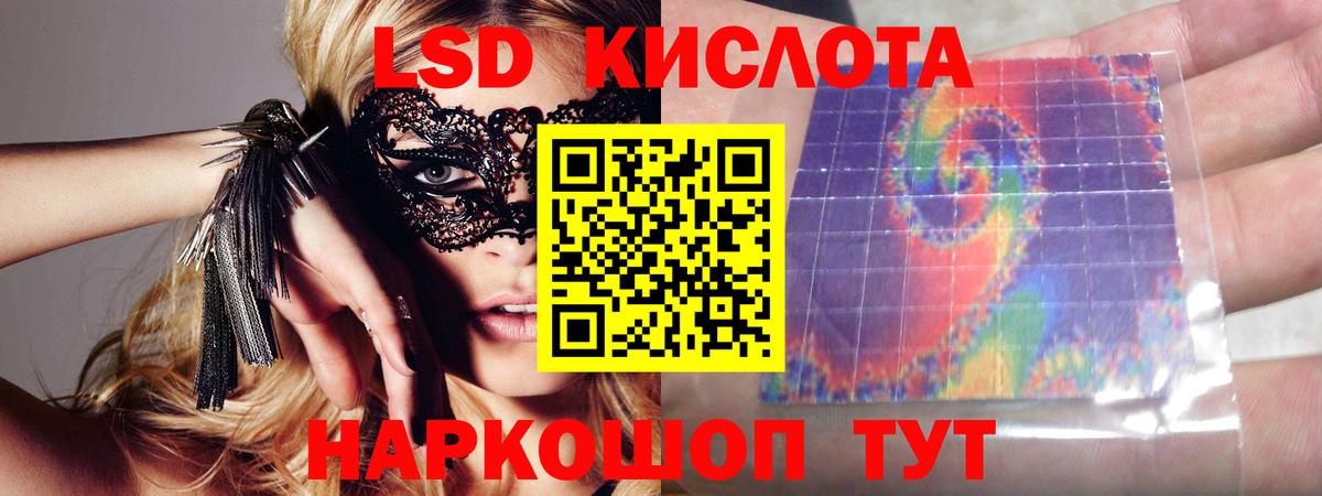 LSD-25 экстази ecstasy  Вход с VPN  Лсд 25 экстази кислота  Ликино-Дулёво 