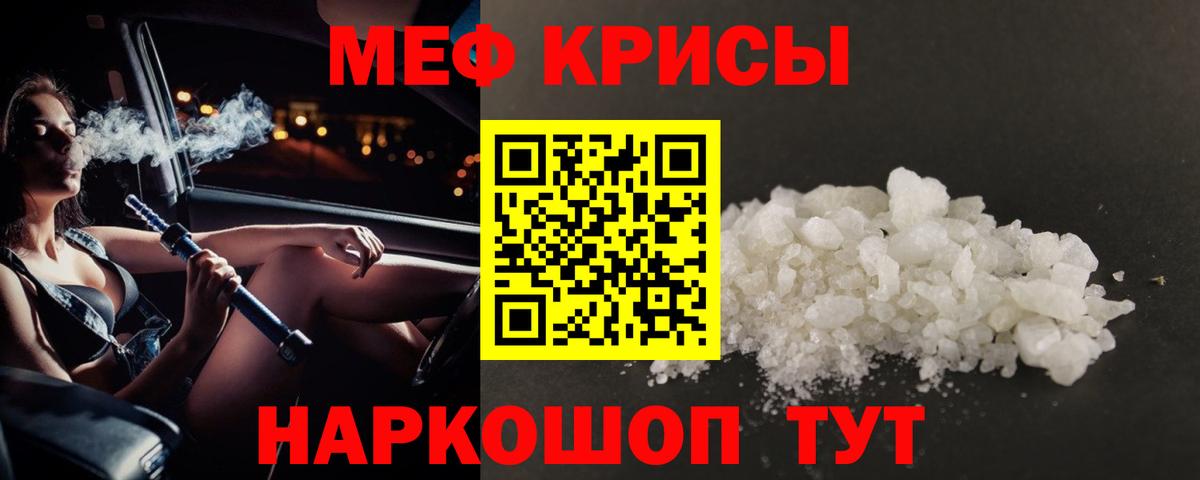 Ликино-Дулёво  Мефедрон VHQ  Вход с VPN  МЕФ  МЯУ-МЯУ  МЕФ кристаллы 