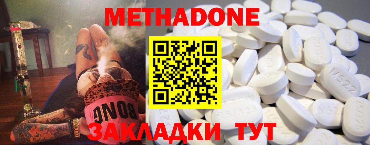 НБОМе Ликино-Дулёво