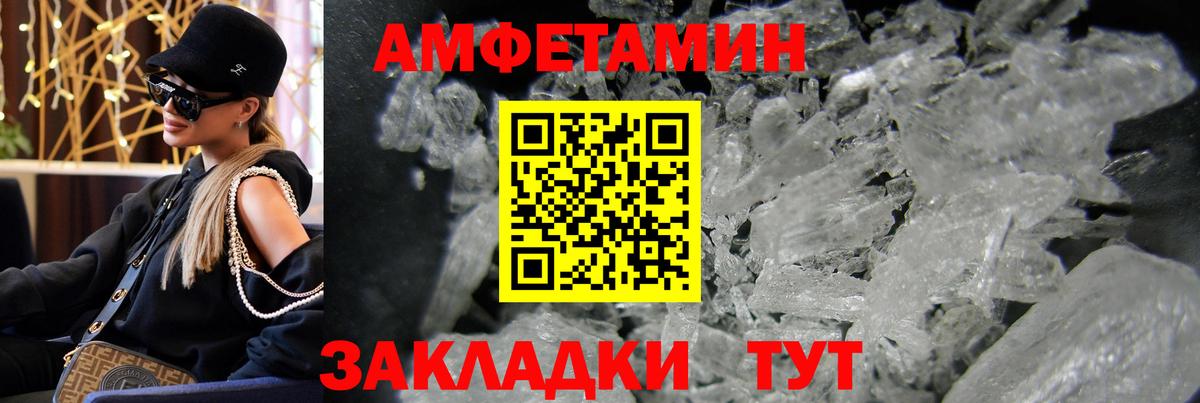 Метамфетамин пудра Ликино-Дулёво