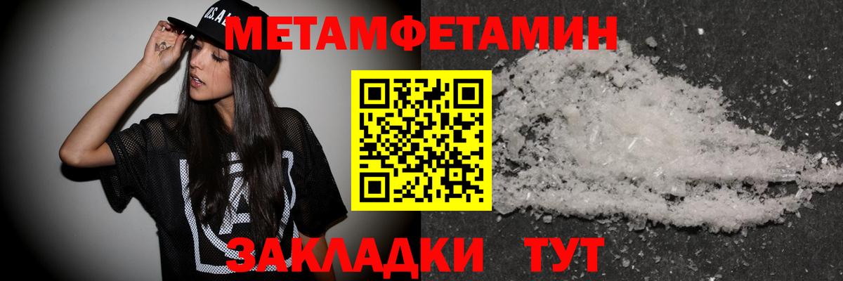 Ликино-Дулёво  Первитин кристалл  Вход с VPN 