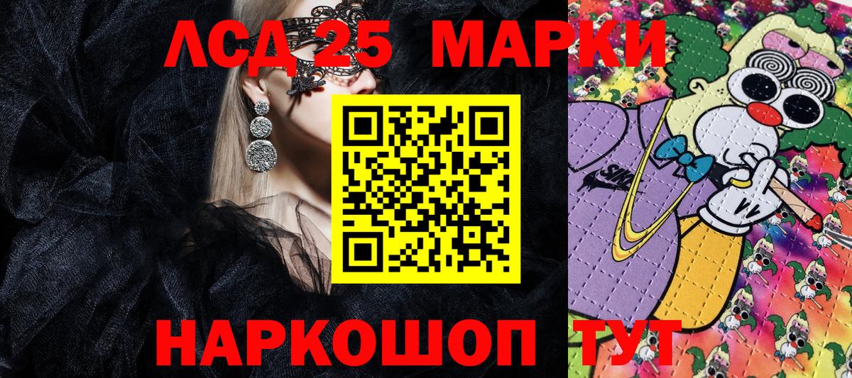 Марки NBOMe 1500мкг  Вход с VPN  Марки NBOMe  Ликино-Дулёво 