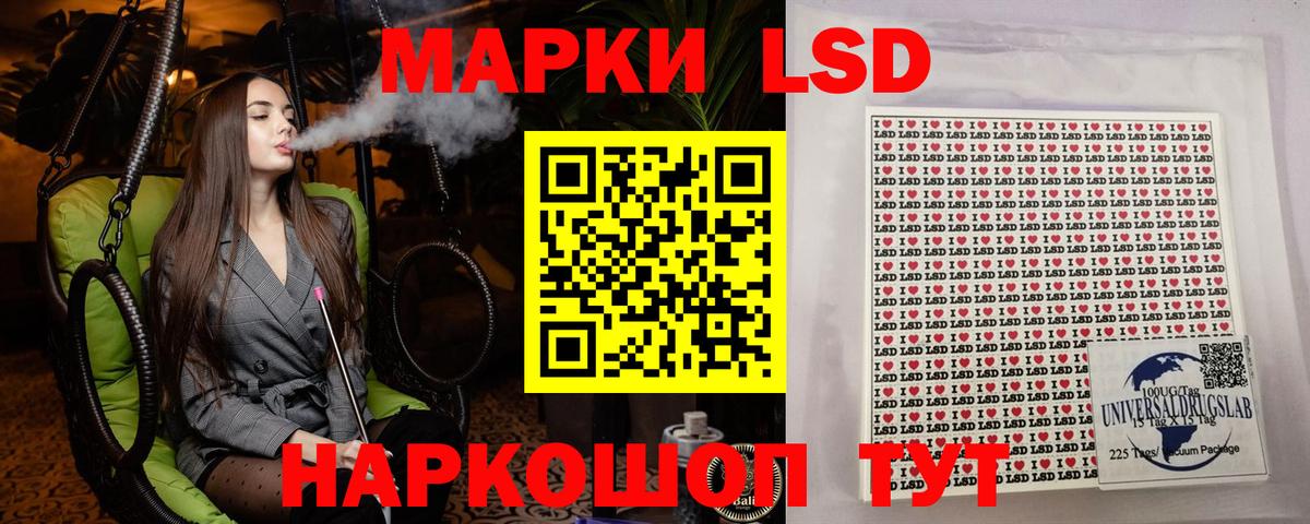 Марки NBOMe 1500мкг Ликино-Дулёво
