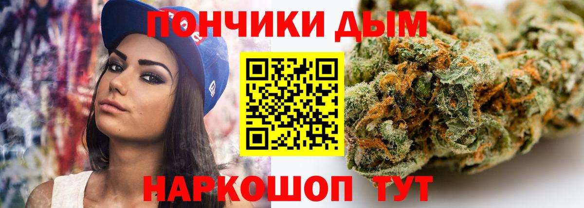 Конопля OG Kush  Бошки марихуана MAZAR  Ликино-Дулёво  Вход с VPN 