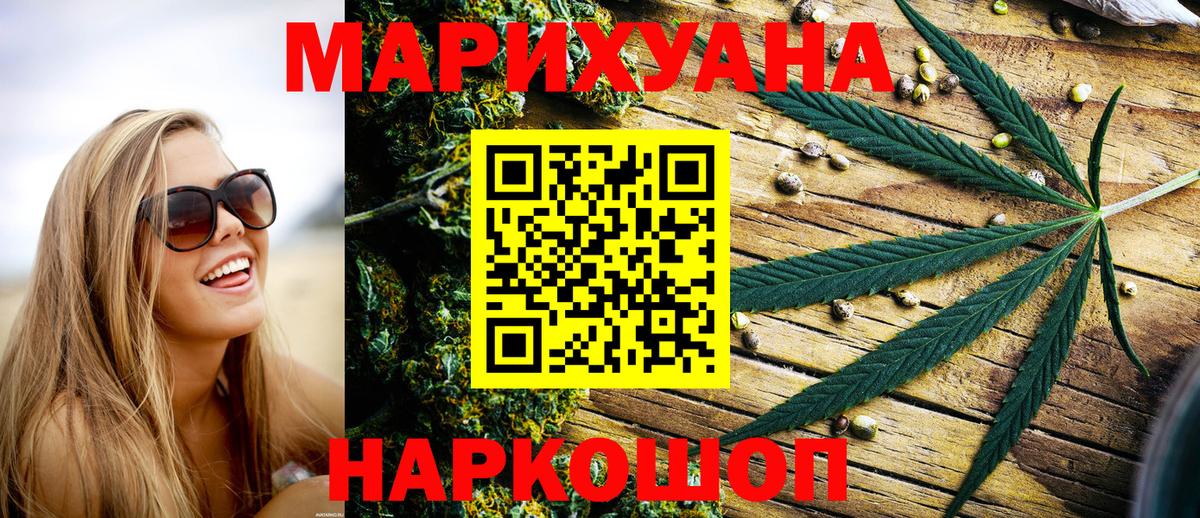 Марихуана ГИДРОПОН Ликино-Дулёво
